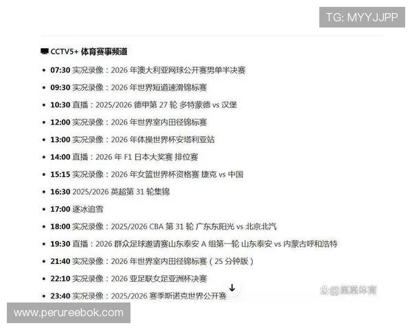满冠体育直播提供赛事回放和精彩集锦,让你错过的比赛也能轻松回顾