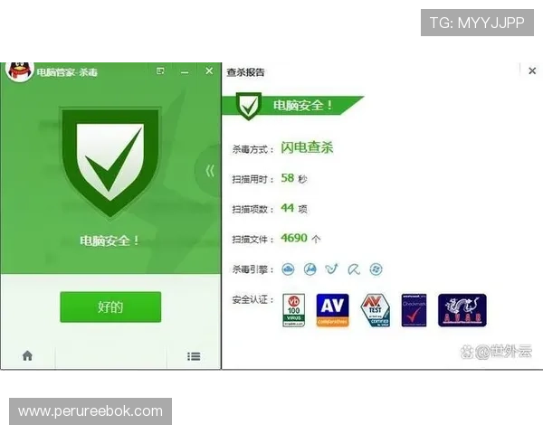 斗球极速版下载官网安全可靠，官方渠道免费下载，避免病毒和恶意软件困扰